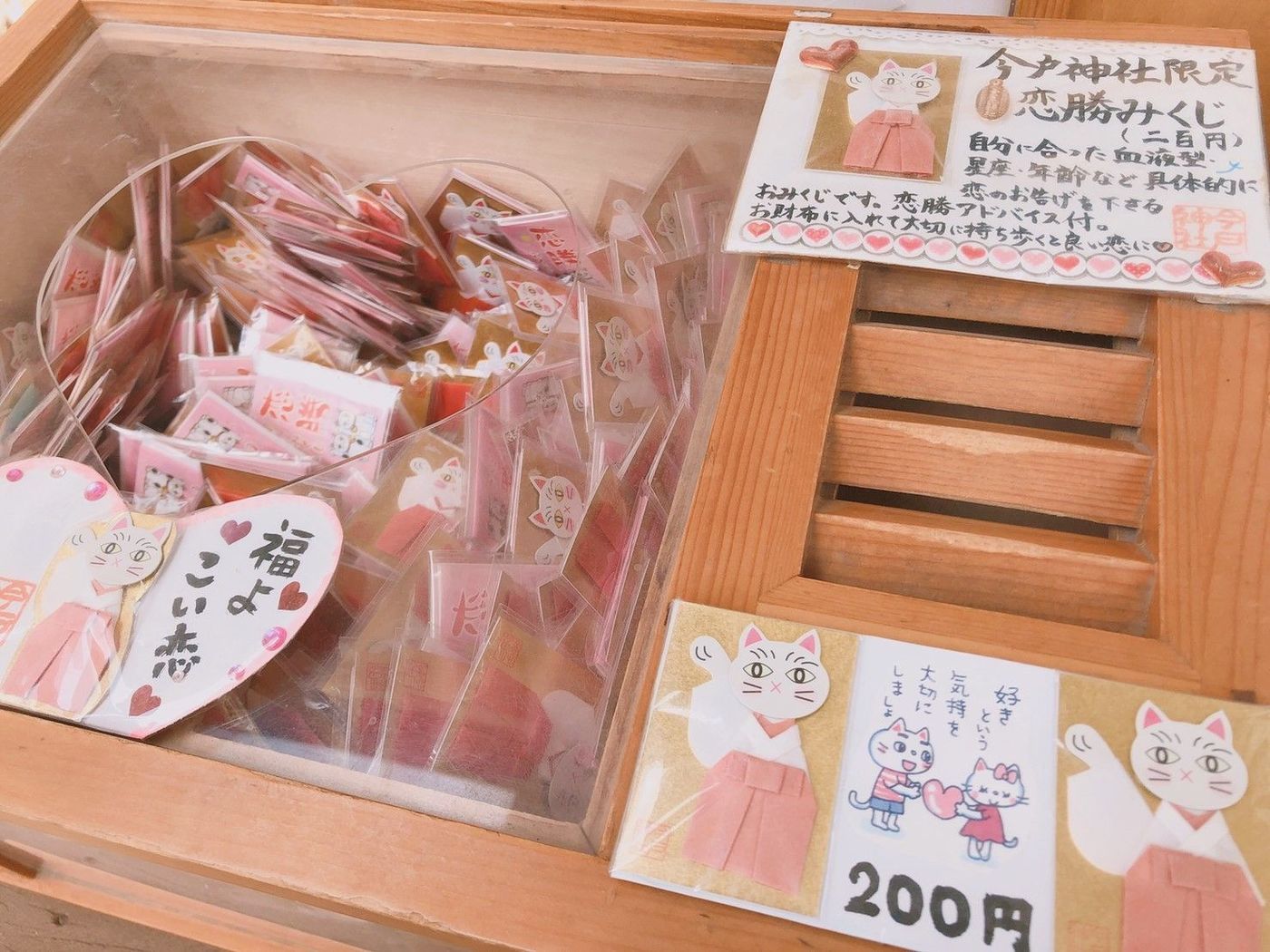 浅草七福神巡り！おすすめコースで運気をアップさせよう♪の画像