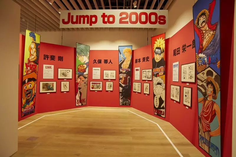 ジャンプ展 特集記事 Amazon.co.jp: ジャンプ展開催記念品 こち亀 両津勘吉 カラー