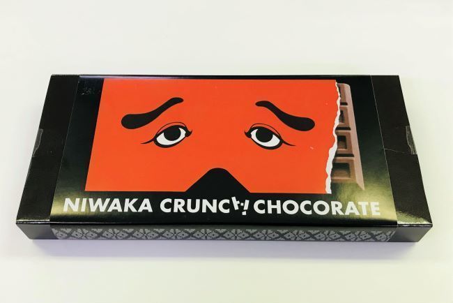 食感が楽しい にわかせんぺいクランチチョコレート が新発売 Fanfunfukuoka ファンファン福岡