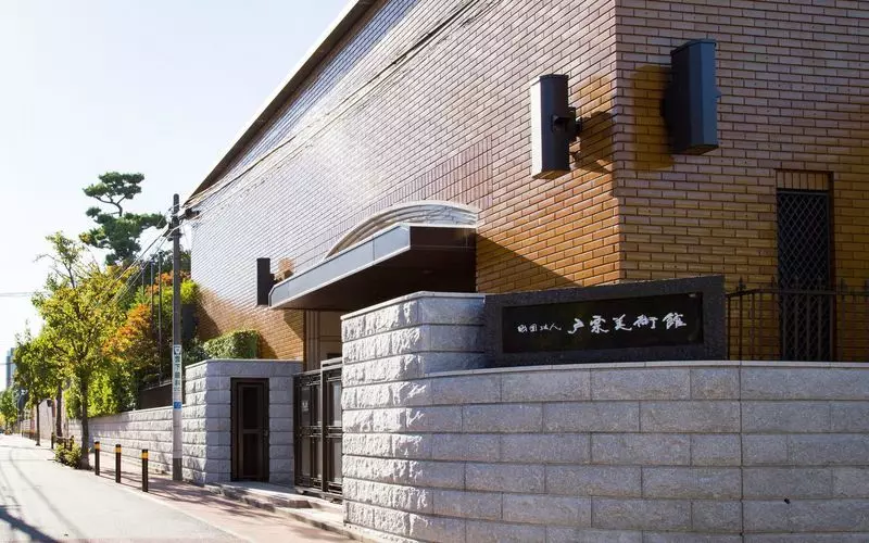 お洒落なレンガ造りの美術館「戸栗美術館」 1枚目