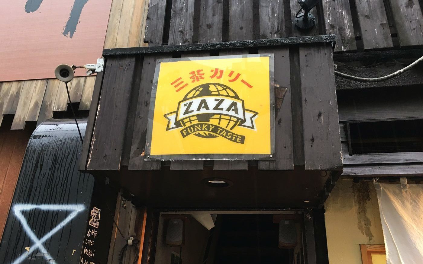 三茶はカレーの街？！グルメ激戦区・三軒茶屋のインドカレー4選♡の画像