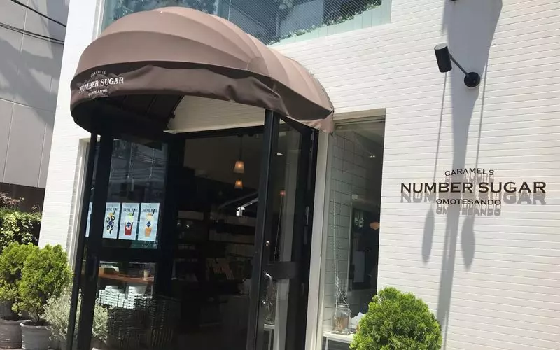 1. 【Number Sugar】表参道のおしゃれでおいしいキャラメルを手土産に♪［日持ち1ヶ月］ 1枚目