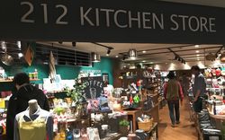 新生活の小物はここで揃えよう 東京都内の安い雑貨屋7選 Aumo アウモ 新生活の小物はここで揃えよう 東京都内の安い雑貨屋7選 Aumo アウモ