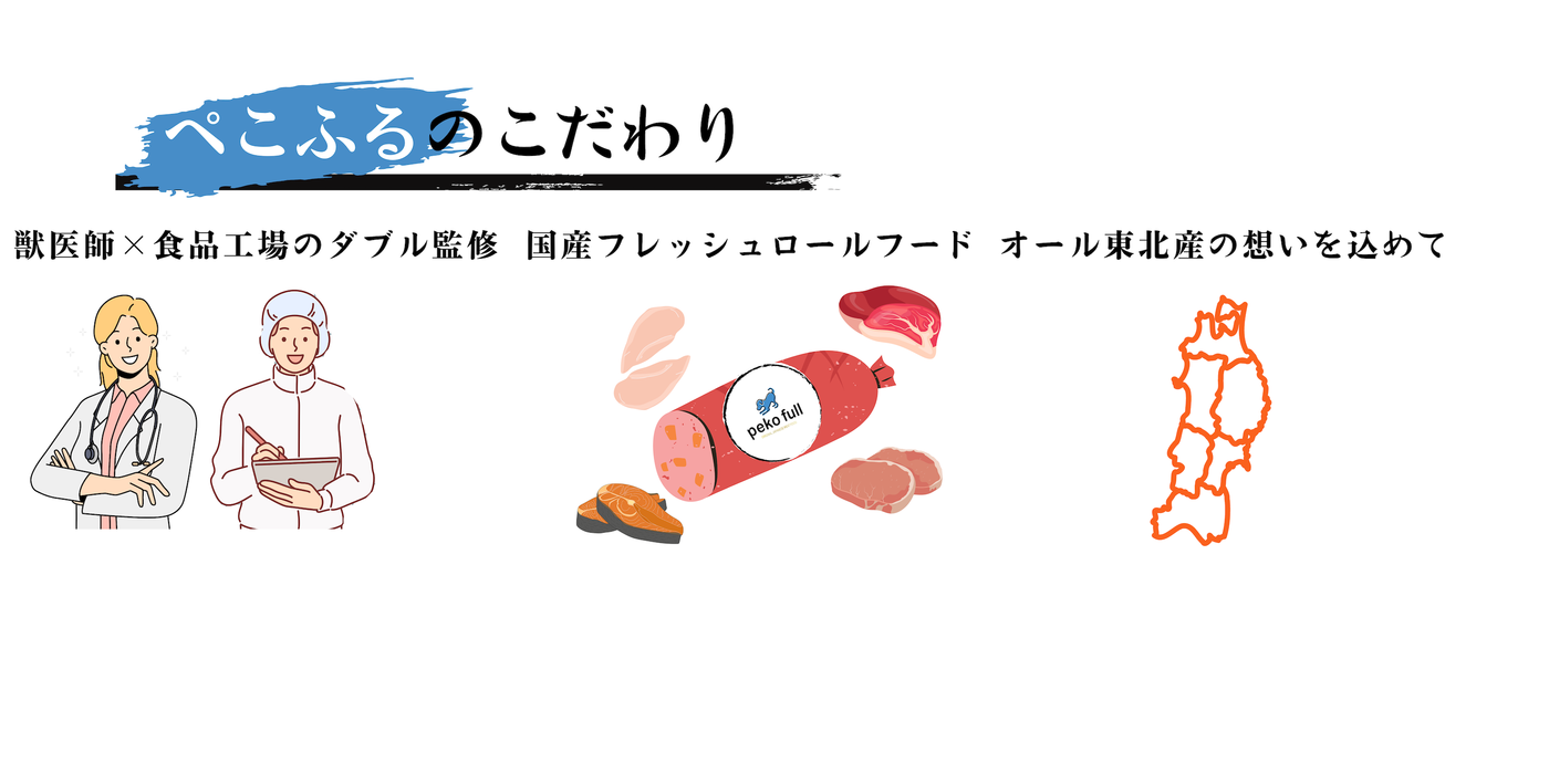 【2024】国産ペットフードおすすめ10選！無添加フードやグレインフリーを紹介	の画像