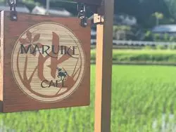 【奈良】お茶の里にある隠れ家民家カフェでリフレッシュタイム