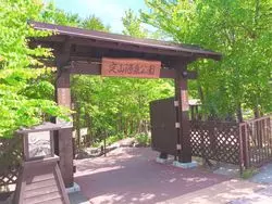 【北海道】札幌にある温泉街！定山源泉公園