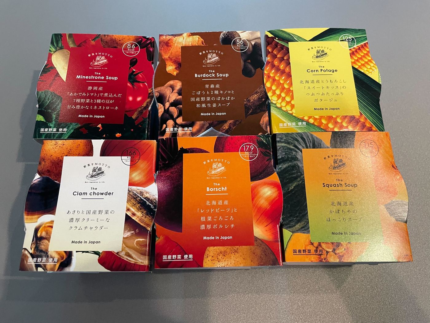 『野菜をMOTTO』で野菜を手軽に摂取！国産野菜たっぷりのスープの魅力を紹介の画像