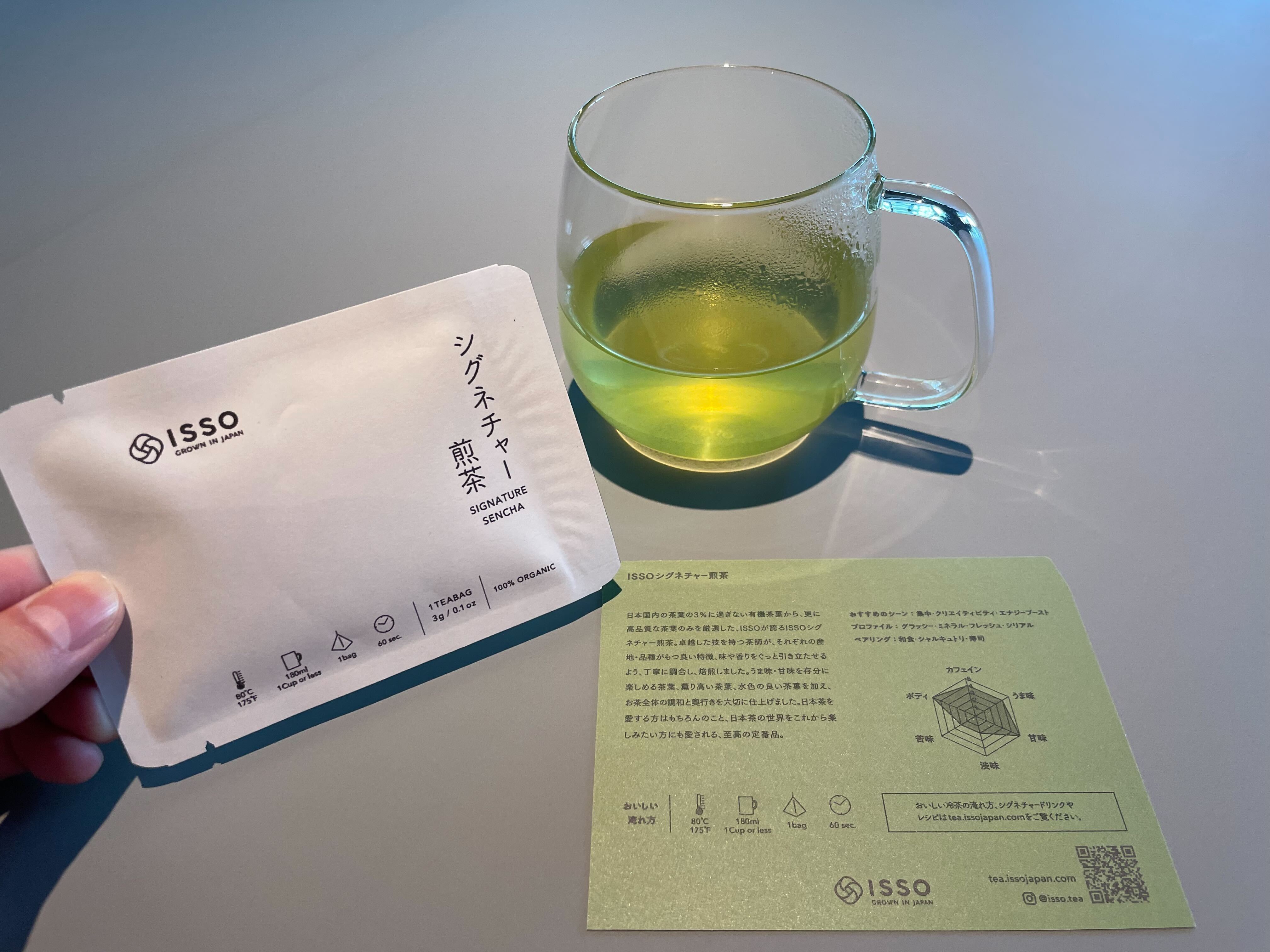 お茶 岐阜県産・美濃白川 単一品種のお茶 かなやみどり[100g]｜岐阜県
