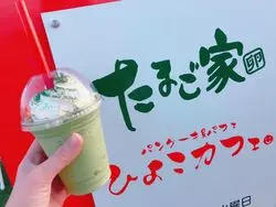 【佐賀県】大人気！たまごにこだわったたまご家さん♪