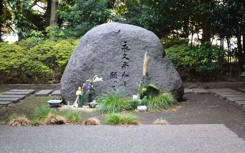 永久平和を願って 1枚目
