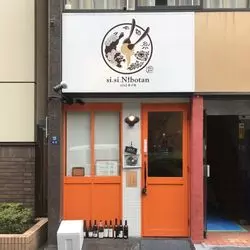 日本橋のグルメ♪おすすめご飯を3選ご紹介します♡