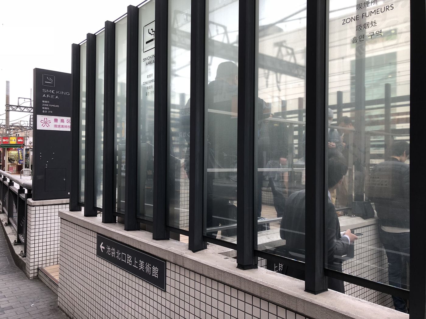 【池袋駅周辺】喫煙者必見☆ゆっくり一服できる喫煙所特集　の画像