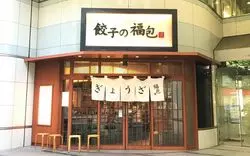 【新宿三丁目】肉汁たっぷりの餃子を満喫♪行列のできる人気店7選！