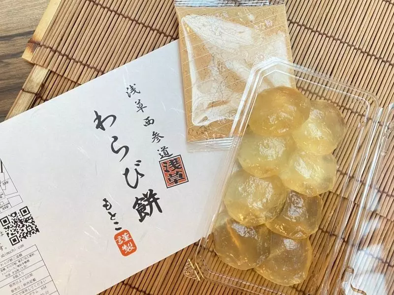 浅草子連れスポット「わらび餅もとこ浅草店」PR 1枚目