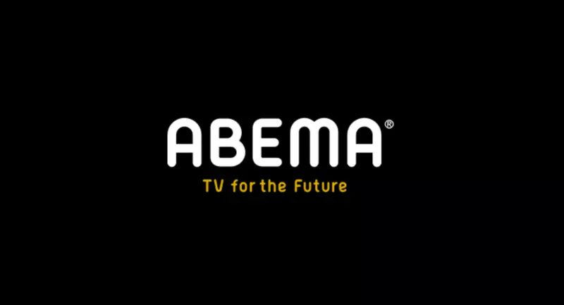 13. Abemaユーザーにおすすめ！過去に放送された作品が見放題で楽しめるVOD「ABEMAプレミアム」 1枚目