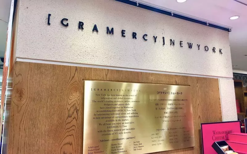 1. 行列ができるデパ地下◎「グラマシーニューヨーク 横浜高島屋店」 1枚目