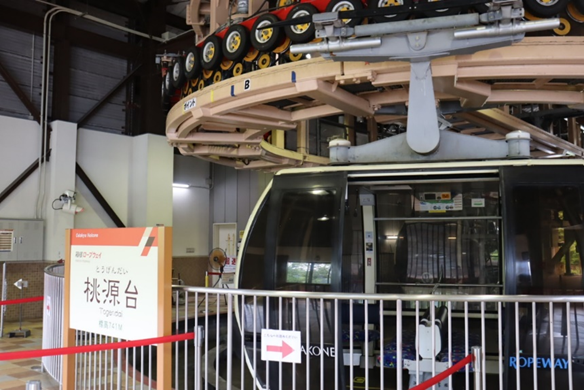 【箱根】首都圏観光にピッタリの『ホテルメトロポリタン川崎』を拠点に箱根を満喫！の画像