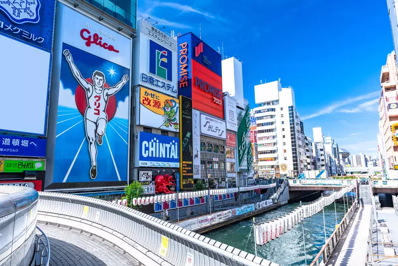 2. 道頓堀 1枚目