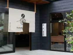 【京都】JR嵯峨嵐山駅の駅チカ！「リキシャカフェ」でひと休み