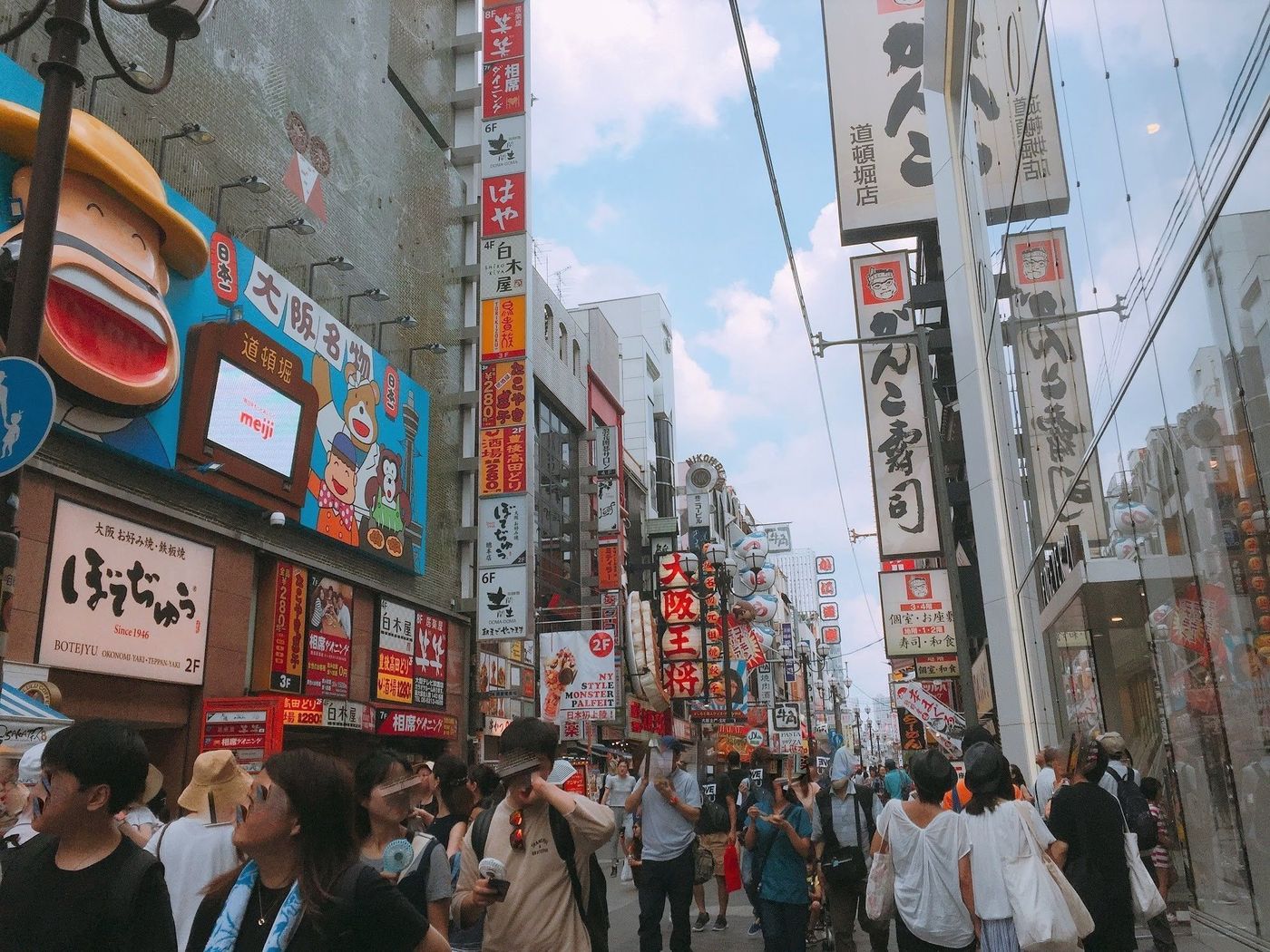 の画像