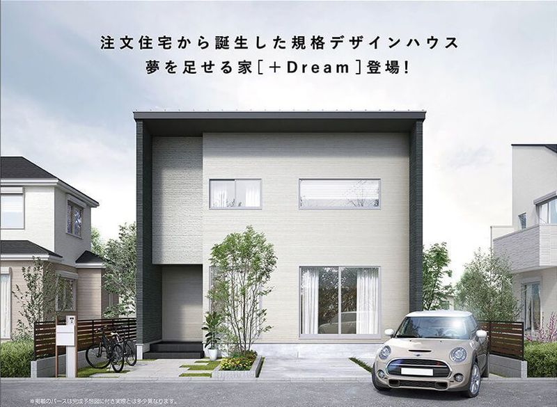 注文住宅相場はどのくらい？予算の決め方など金銭面から徹底解説 