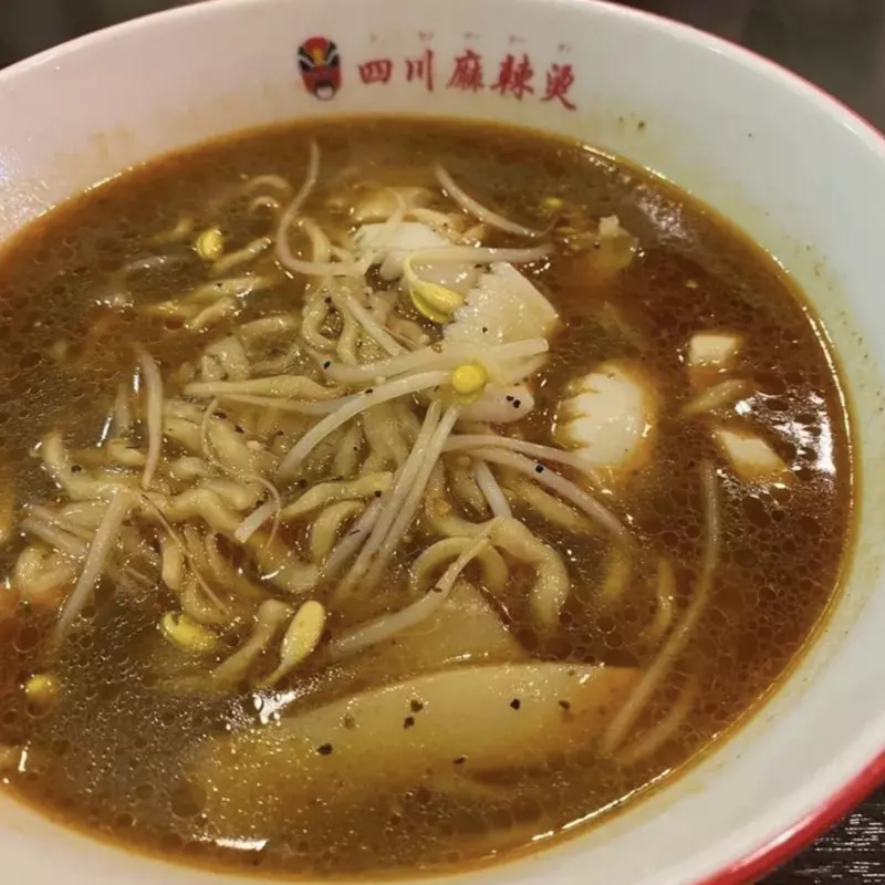 3. 【池袋】異国感満載の店内で本場の味を堪能「四川麻辣湯 池袋店」 2枚目