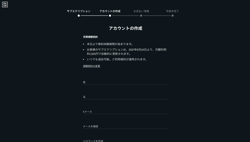 DAZN                               
