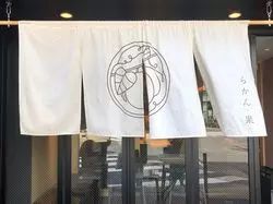 【外苑前×自然派】小鉢を楽しむ満足ランチ「らかん・果」