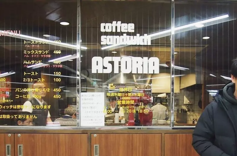 9. ニューアストリア 2枚目