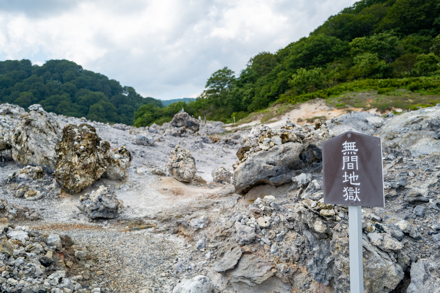 【2025年】下北半島観光のおすすめスポット23選！グルメから絶景や温泉地を紹介の画像