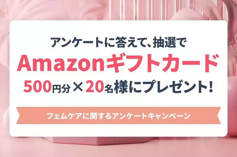 フェムケア用ソープおすすめ18選！ドラッグストアや市販で買える商品を厳選の画像
