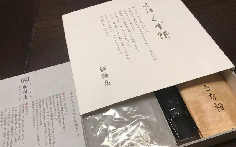 帝釈天のお土産としてピッタリ◎ 1枚目