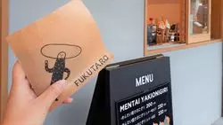 福岡グルメ♪新しいスタイルの明太子に出会う旅♡