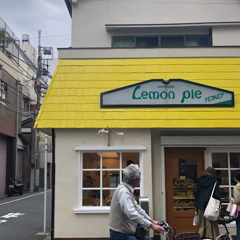 21. 「洋菓子レモンパイ」レトロカフェでかわいいケーキが人気 1枚目