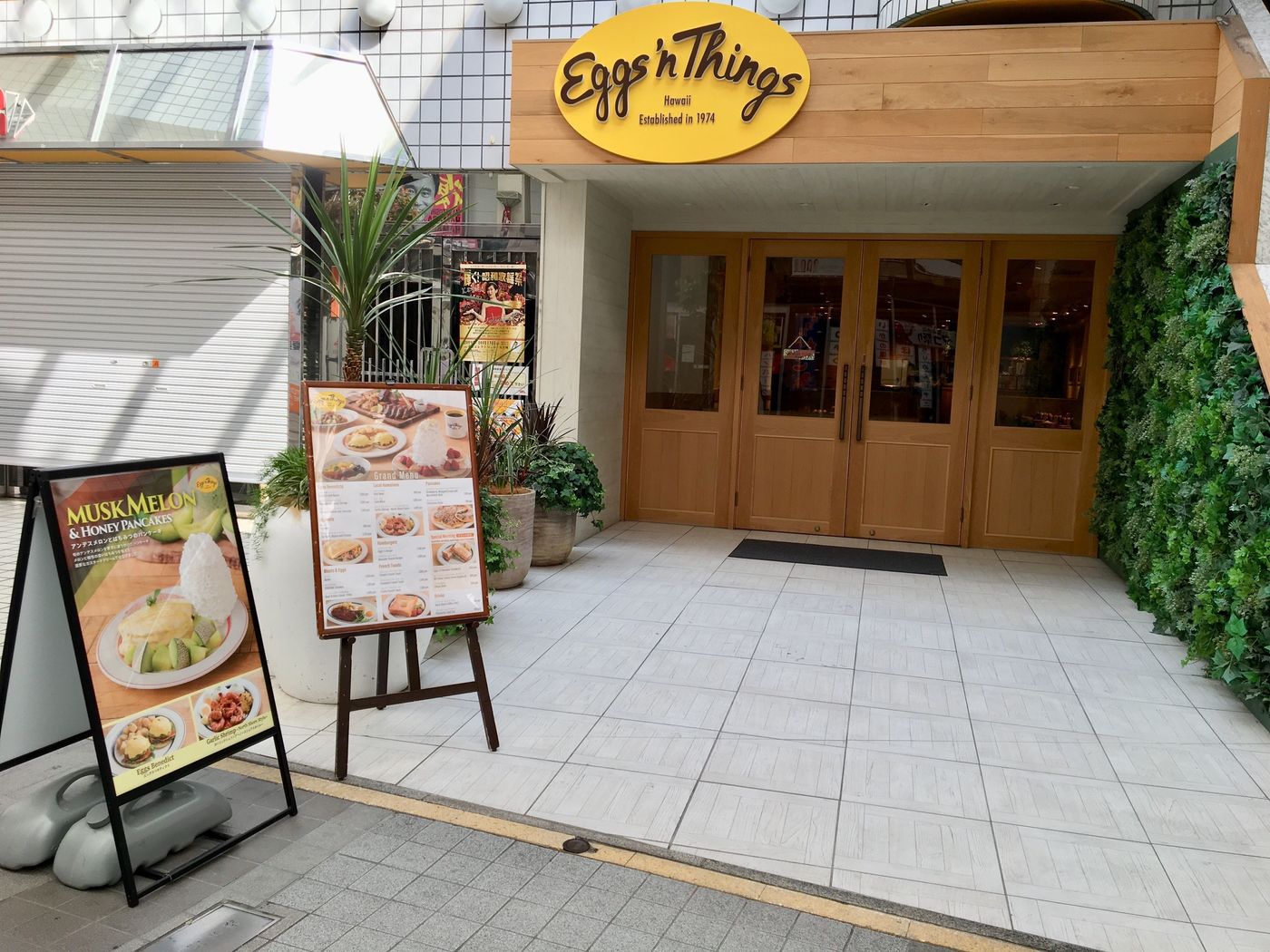 Eggs'n Things仙台店限定のずんだパンケーキ♪の画像
