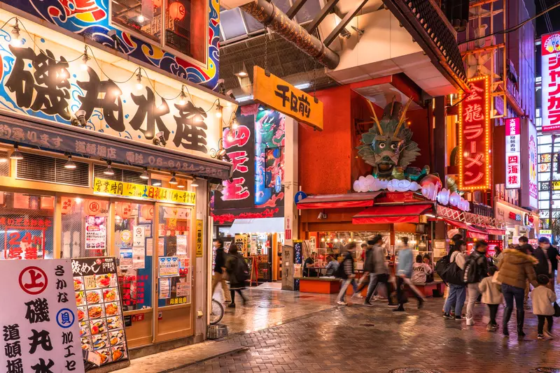 2. 難波観光のランチやディナーに利用したいグルメスポット『千日前商店街』 1枚目