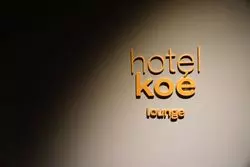 【渋谷】新スポット"hotel koe tokyo"の魅力をご紹介