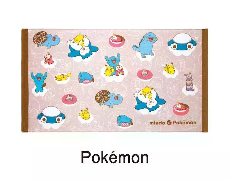 バスタオル 1枚目