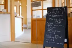 ローカル線のオシャレ駅♪京終駅とカフェ「ハテノミドリ」さん