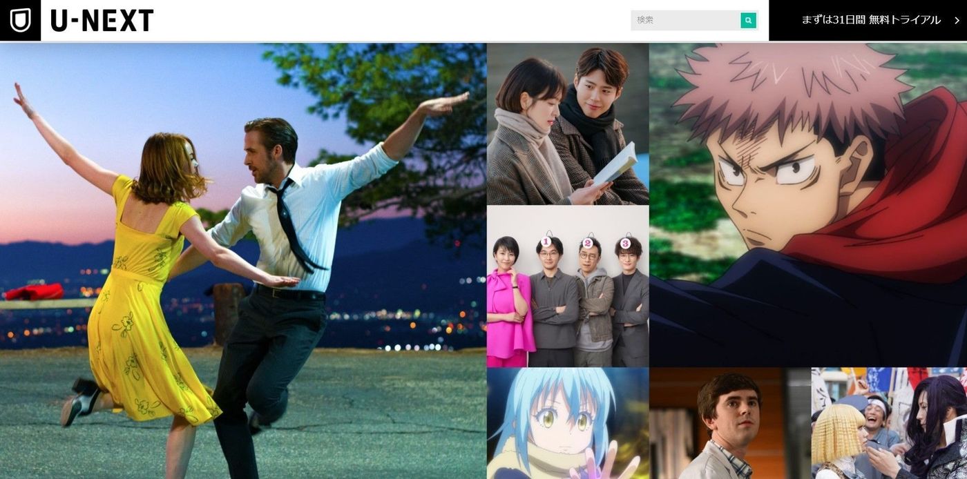 Leminoの解約方法を分かりやすく解説！おすすめ動画配信サービスも紹介の画像