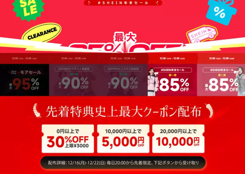 50%off】定価138,600円 12月29日〜12月31日限定セール（2025年おすすめ  