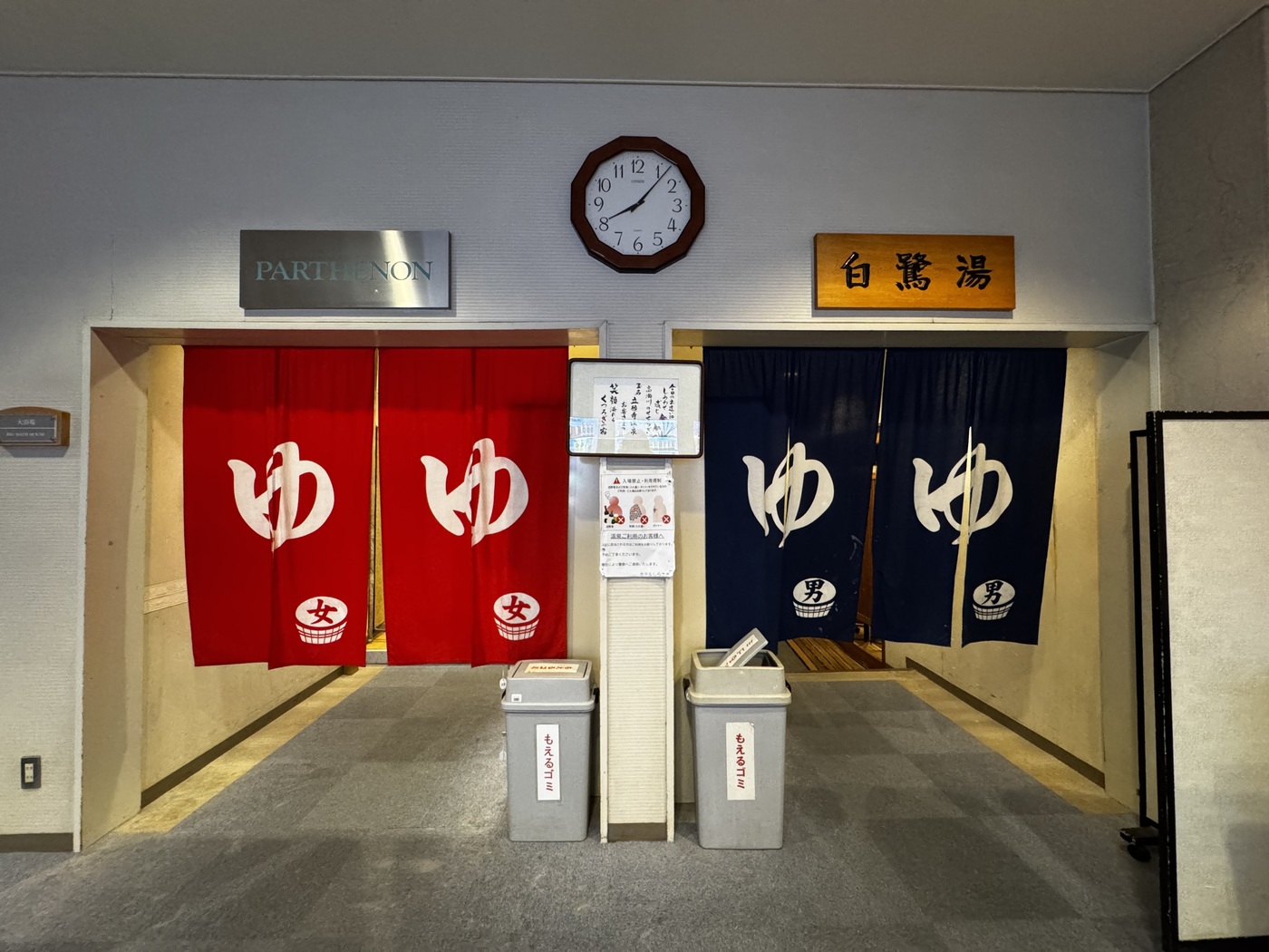 【熊本】2市4町の魅力を再発見！『熊本県あらたま地域ファムツアー』体験記の画像