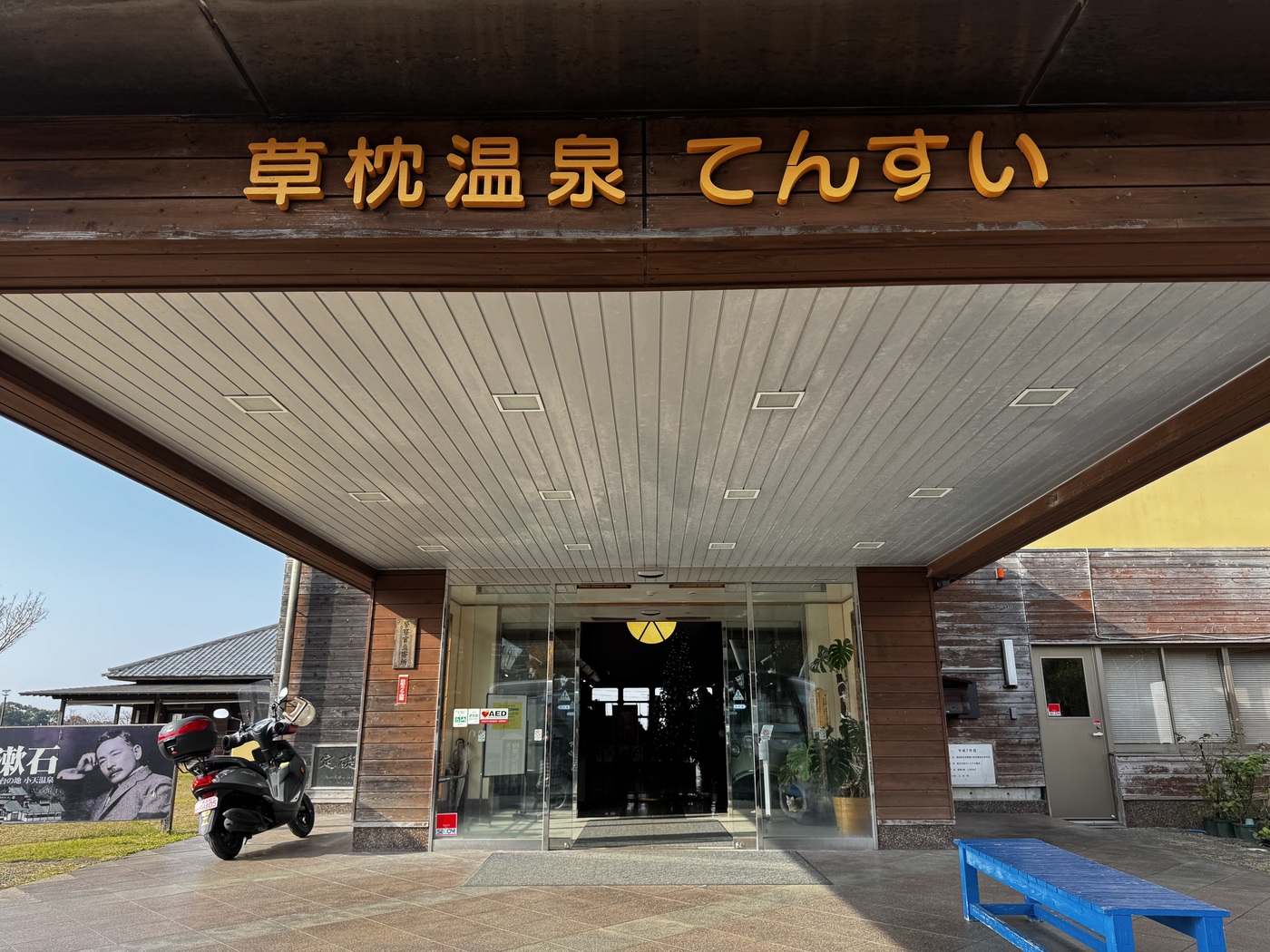 【熊本】2市4町の魅力を再発見！『熊本県あらたま地域ファムツアー』体験記の画像