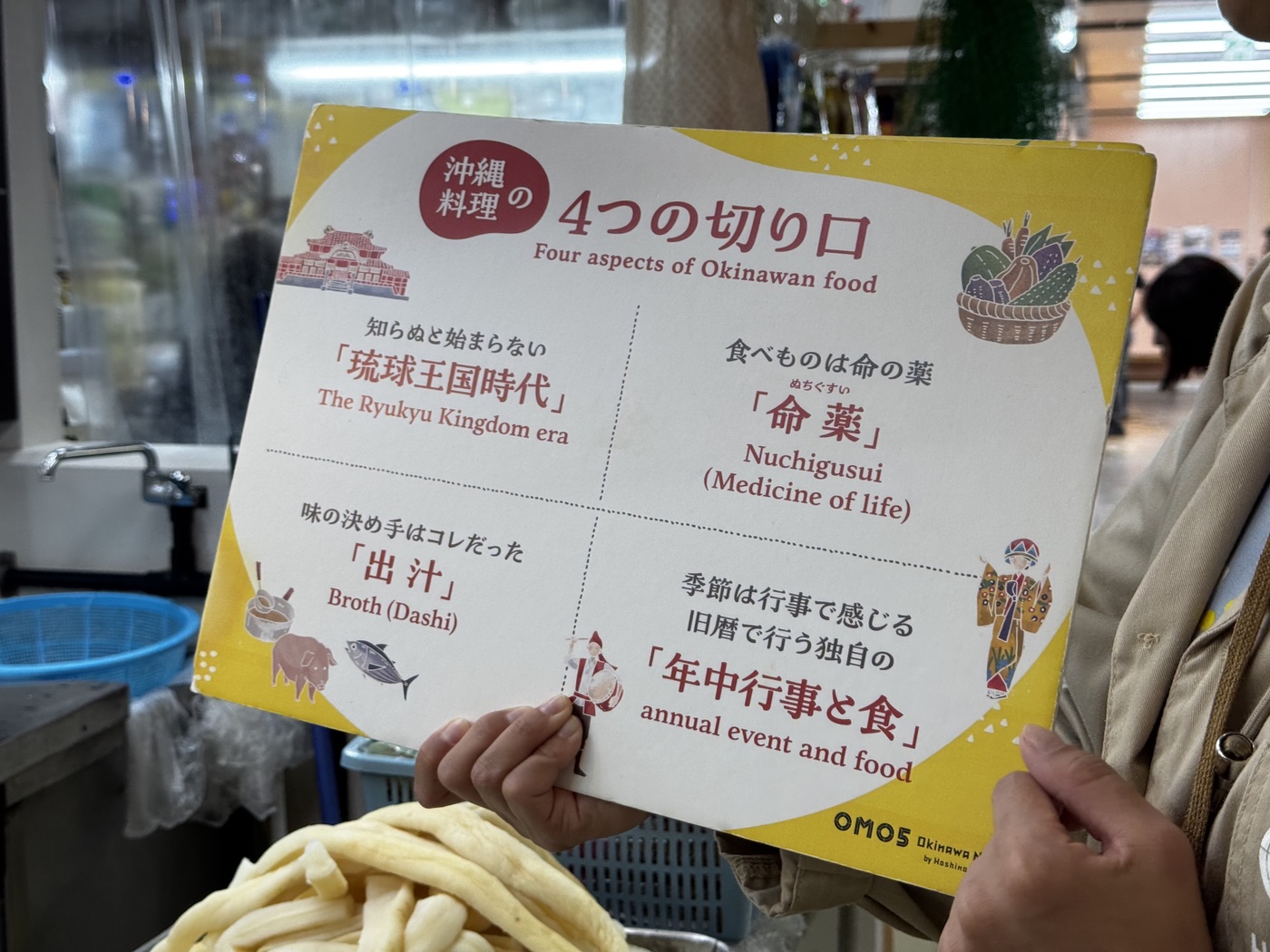 沖縄文化集結！『OMO5沖縄那覇（おも） by 星野リゾート』宿泊体験レポートの画像