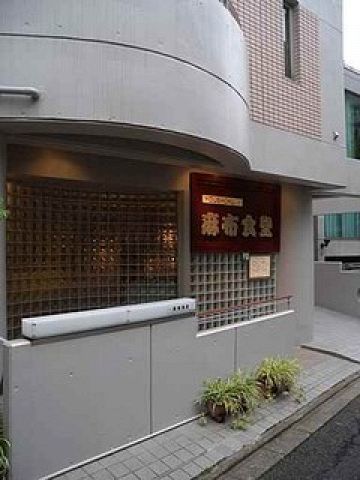 広尾で優雅なランチタイムを！おしゃれに過ごして元気回復♪【6選】の画像