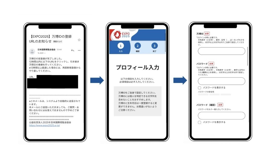 2025年大阪・関西万博はいつからいつまで？前売券＆チケットの買い方や楽しみ方【攻略ガイド】の画像