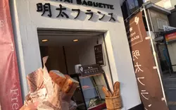 福岡と言えば明太子♪お土産にピッタリな明太子をご紹介します！