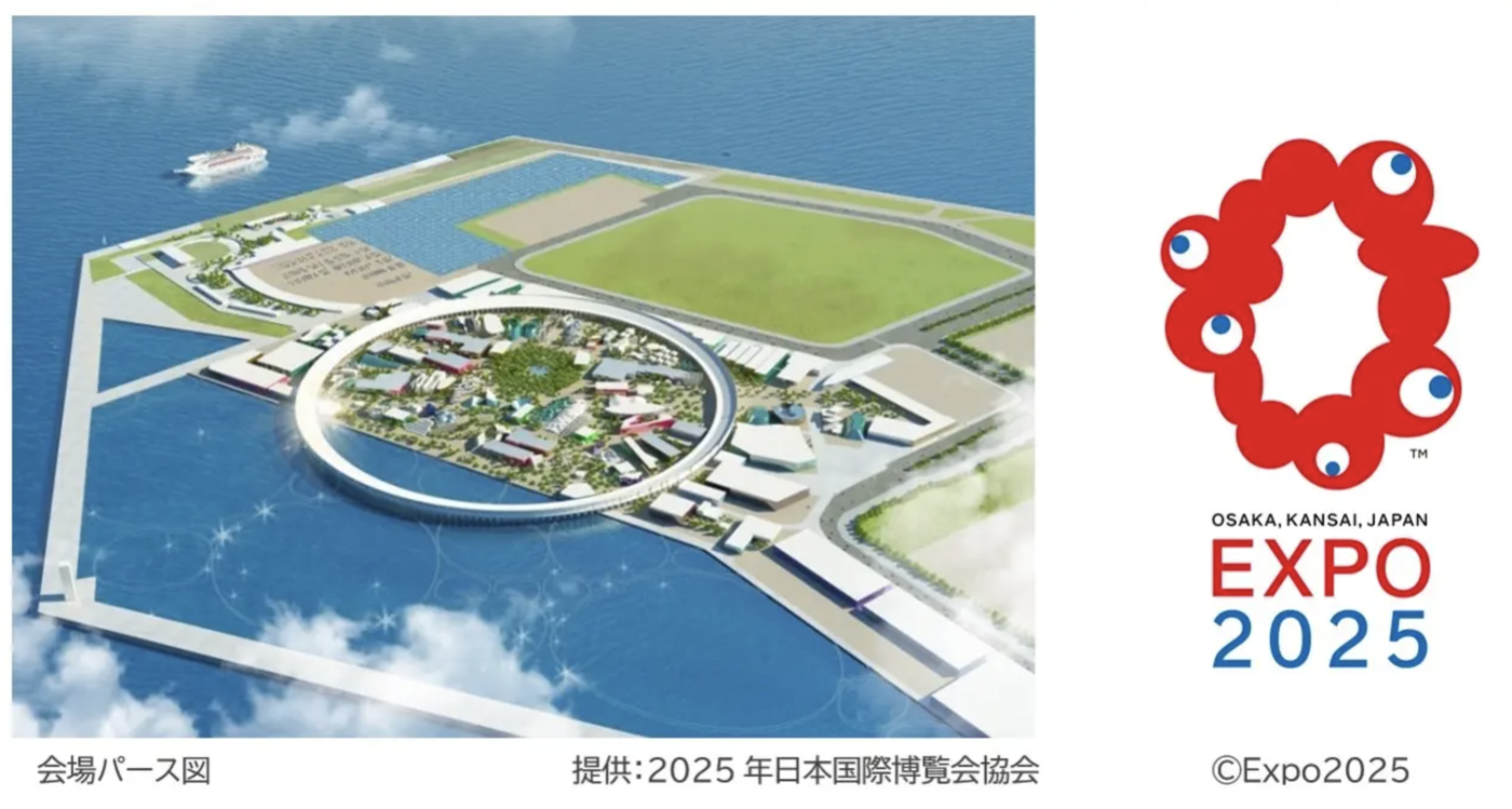 2025年大阪・関西万博はいつからいつまで？前売券＆チケットの買い方や楽しみ方【攻略ガイド】の画像