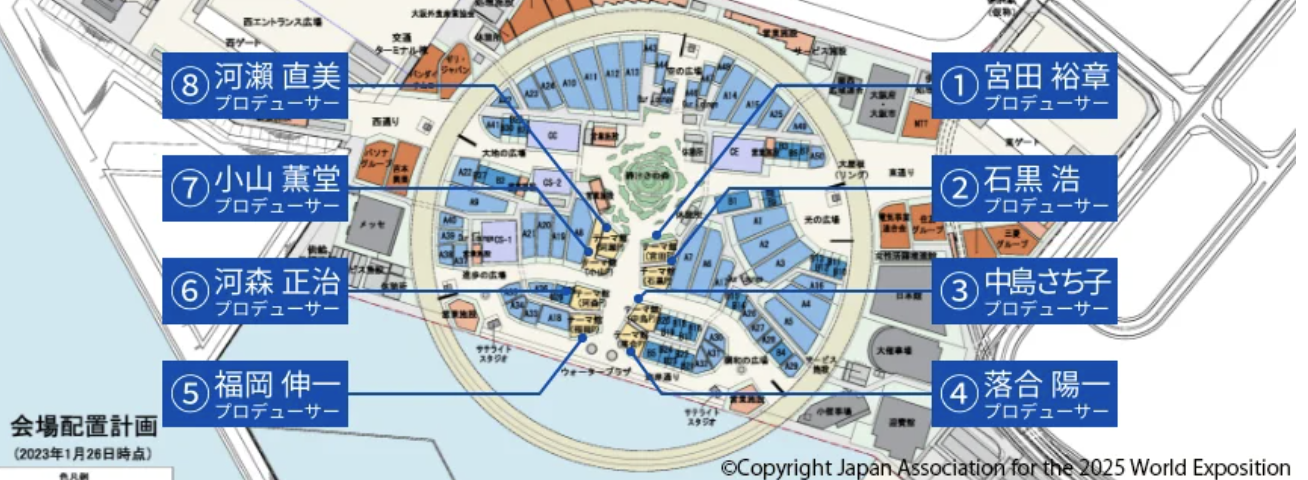 2025年大阪・関西万博はいつからいつまで？前売券＆チケットの買い方や楽しみ方【攻略ガイド】の画像