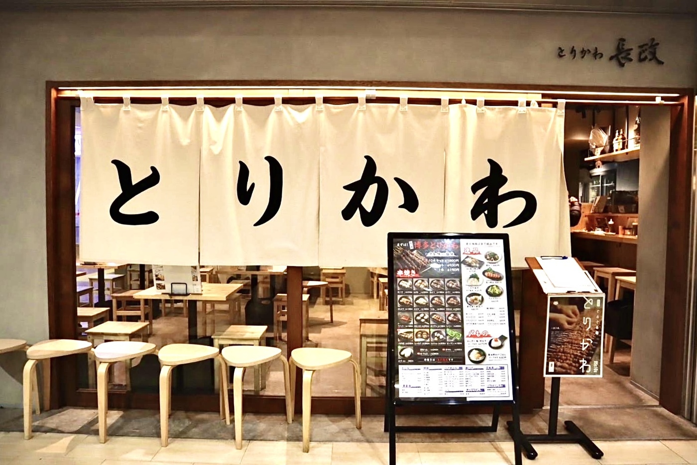 博多メシ大集合！博多駅直結のおすすめグルメを紹介の画像